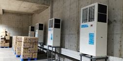 大型倉庫降溫方案，應(yīng)用星科工業(yè)省電空調(diào)-軸流立式機(jī)組