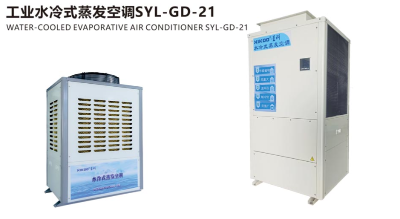 廣州環?？照{,環?？照{廠家,工廠車間,星科