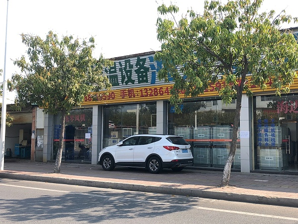 星科工業冷風機優質的貨源，完善的售后是我選擇的原因